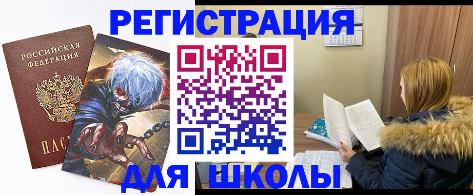 временная регистрация собственник в Буйе